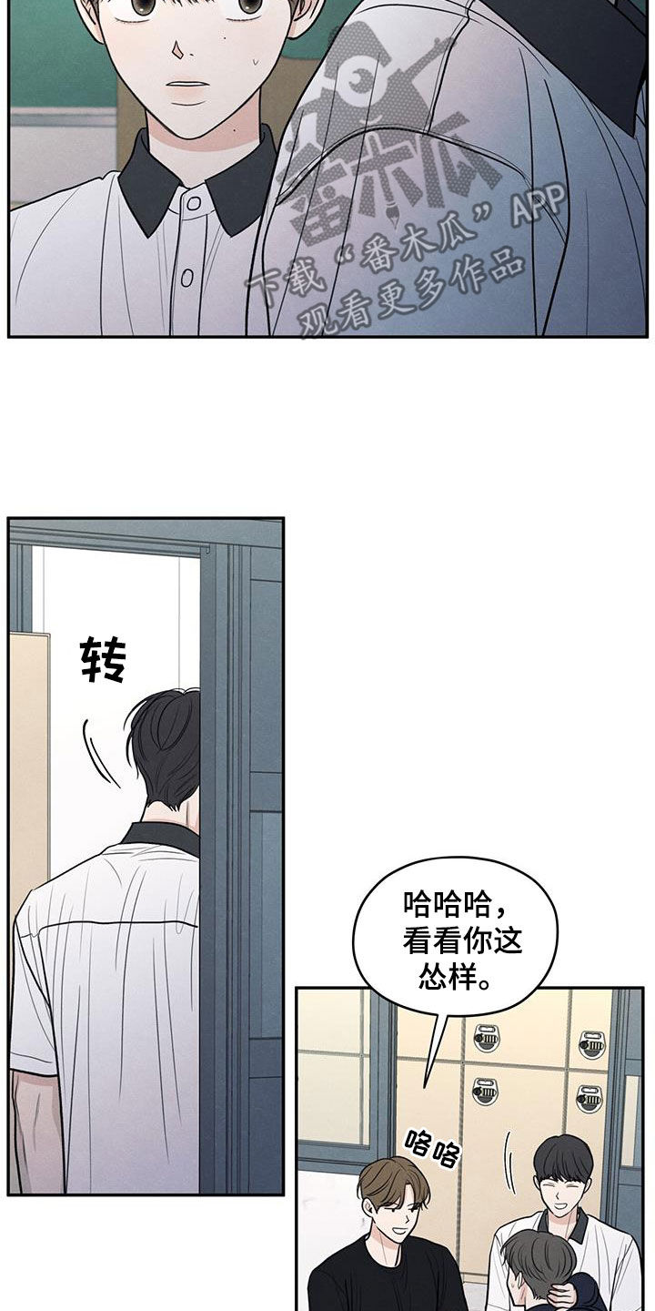 第113话14