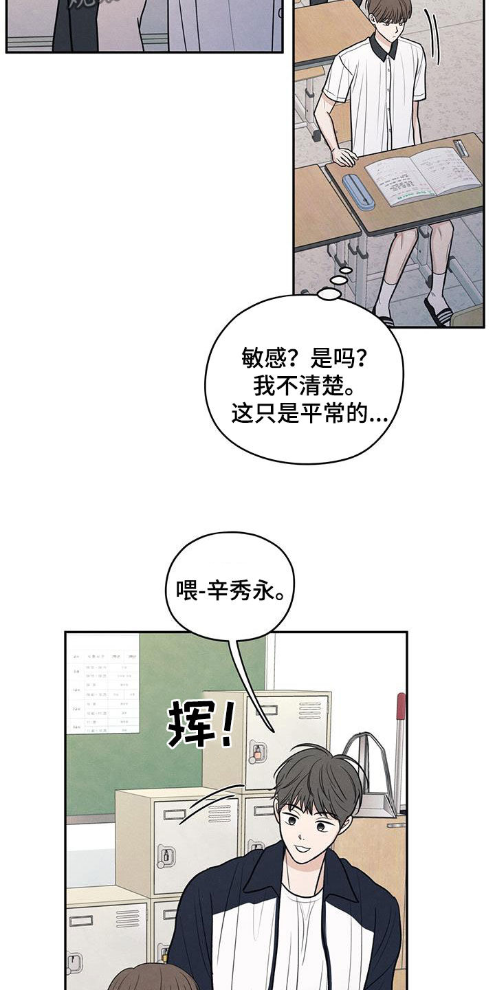 第113话17