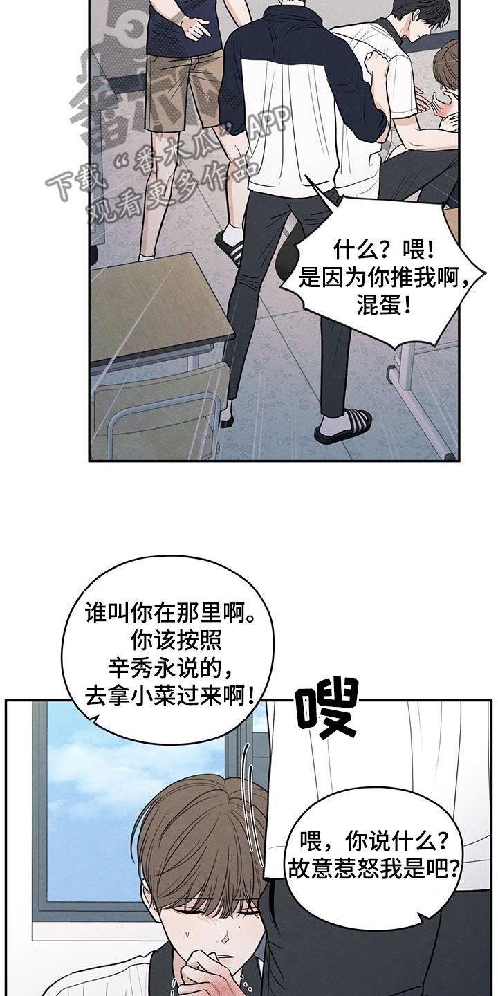 第115话2