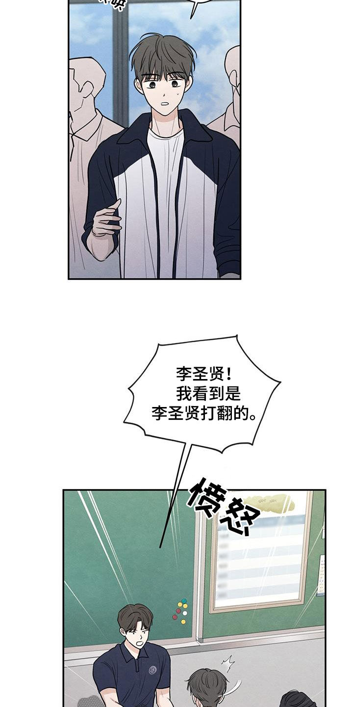 第115话1