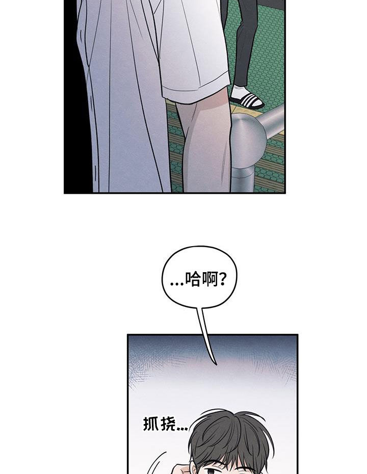 第116话20