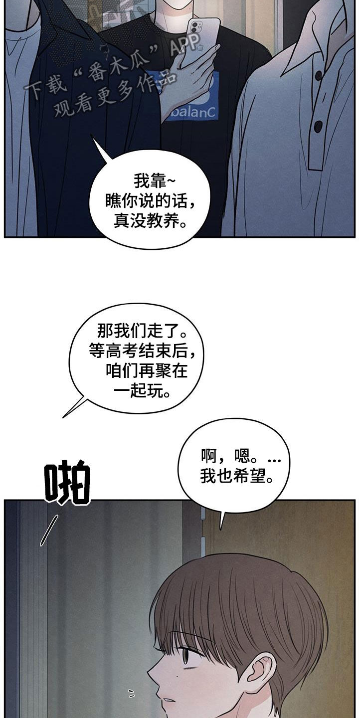 第118话5