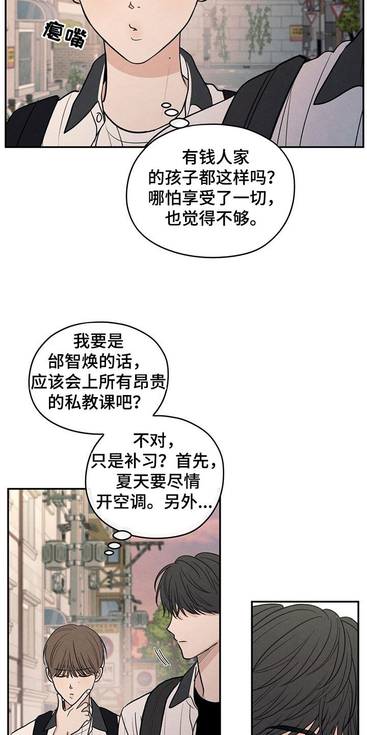 第121话17