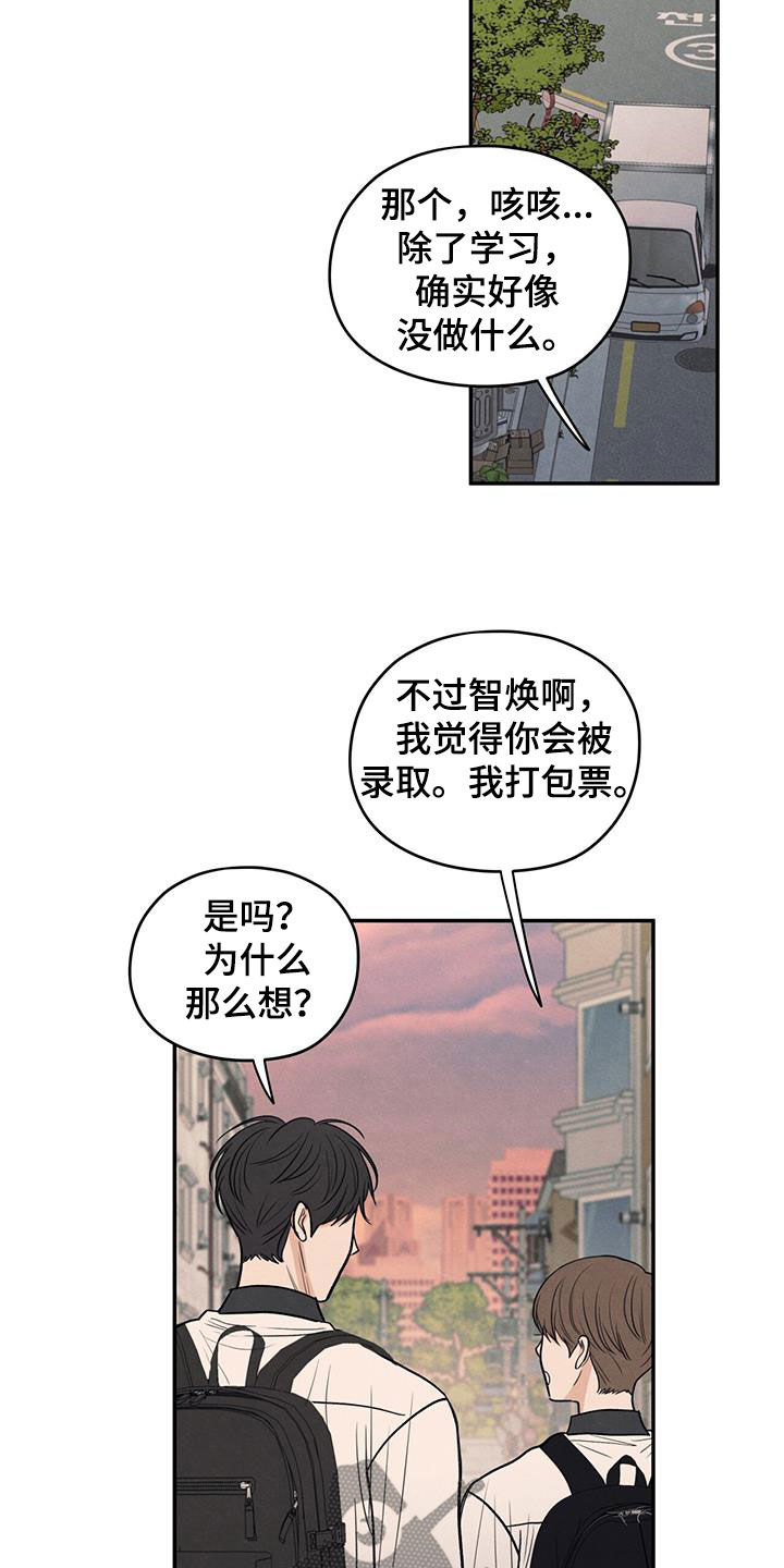 第121话13