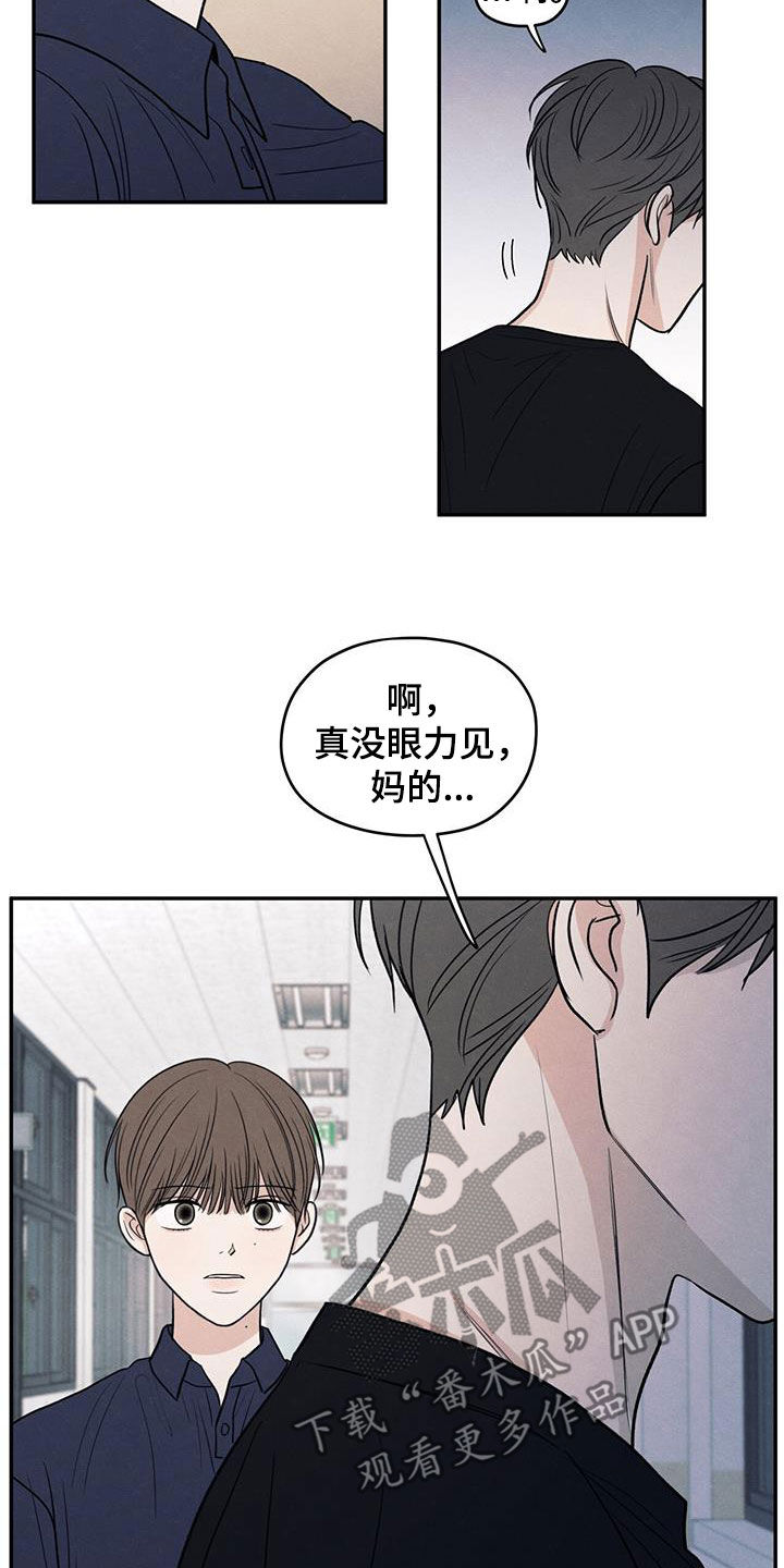 第126话8