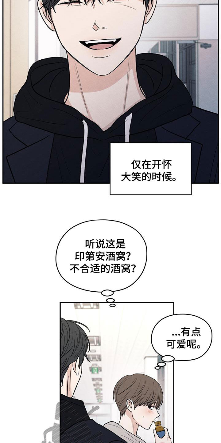 第129话8