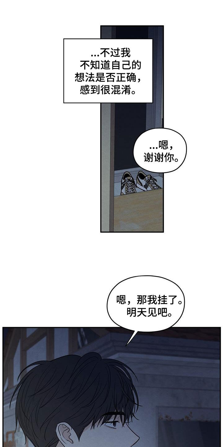 第130话23