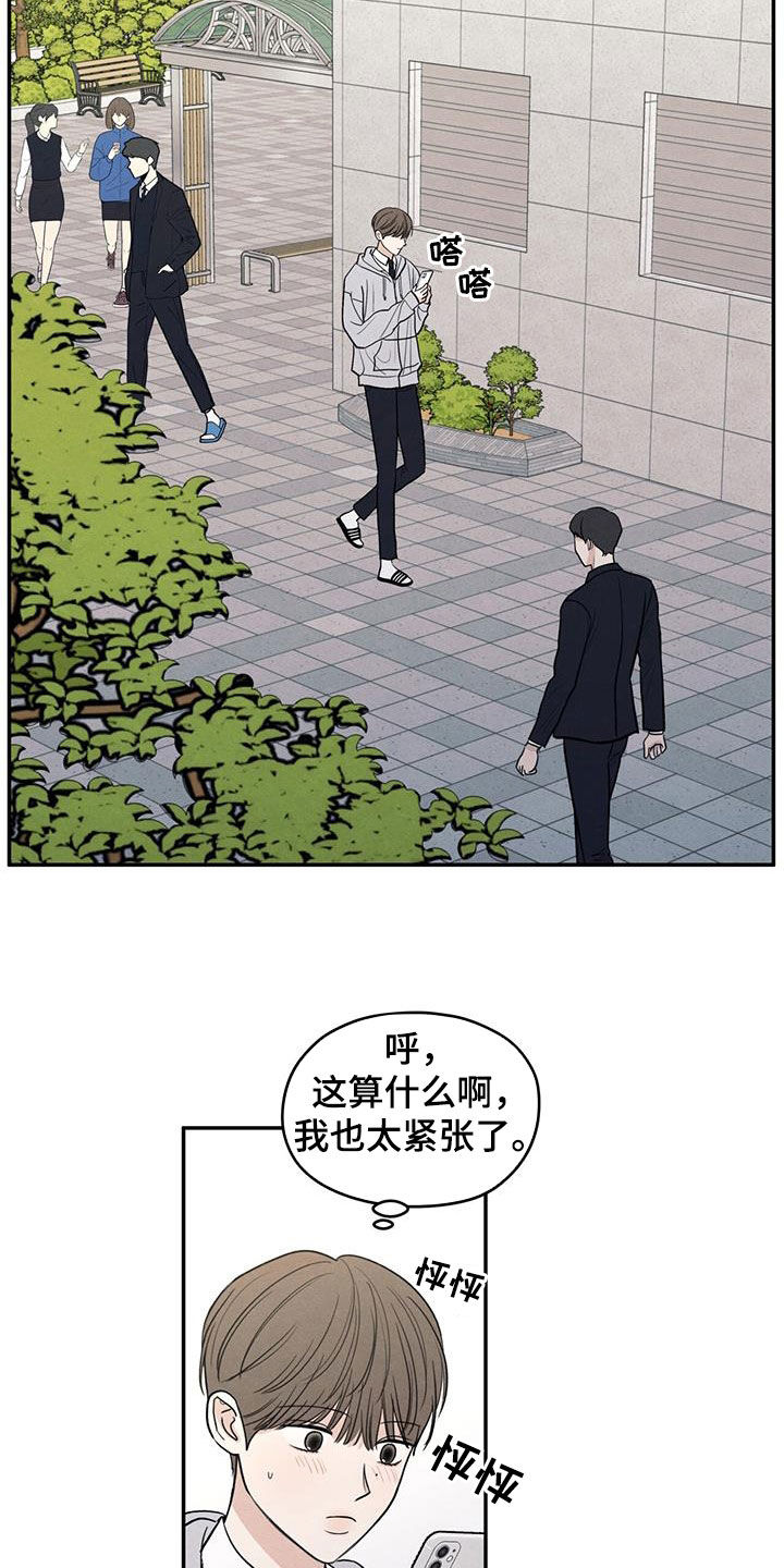 第133话25