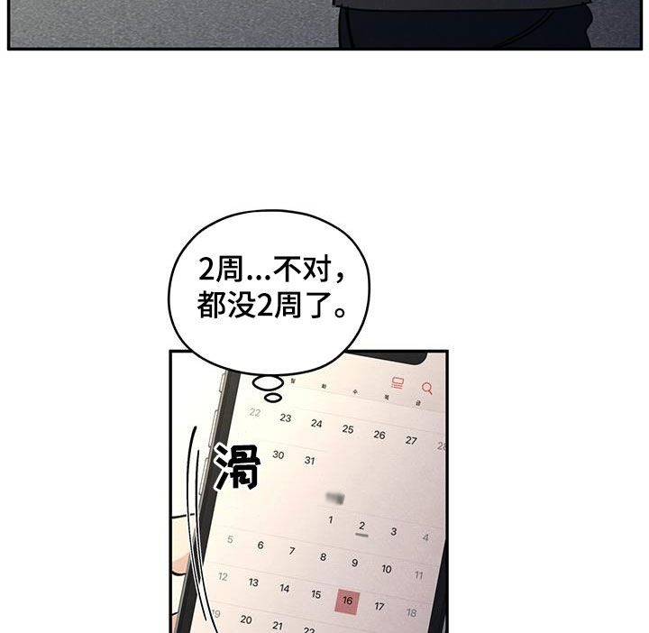 第134话18