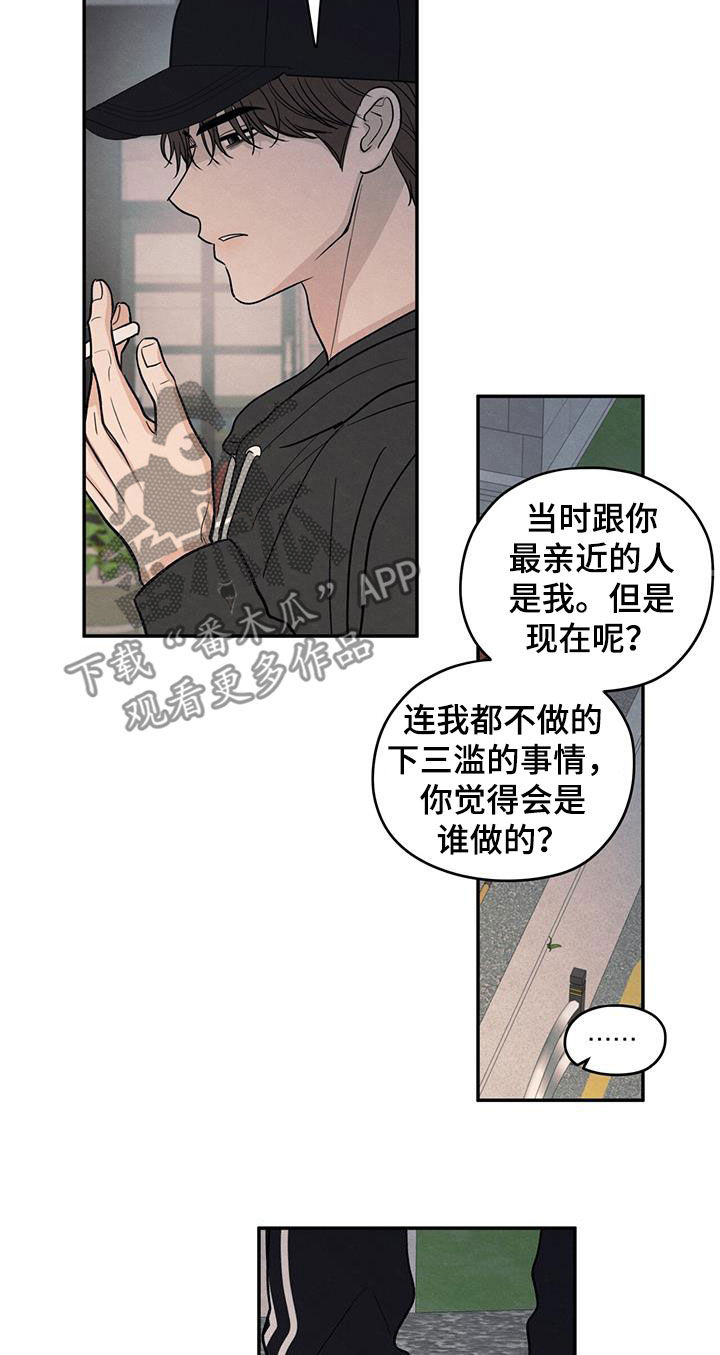 第135话18