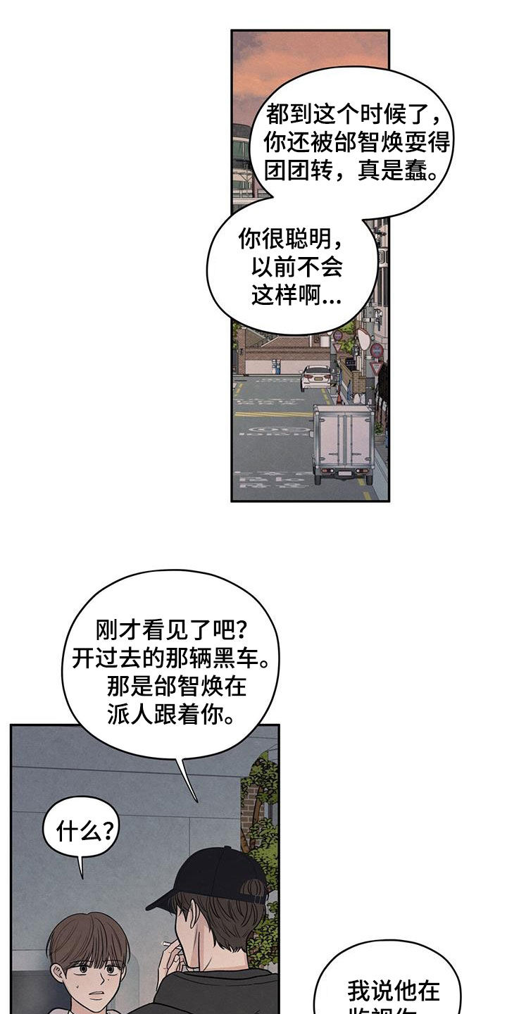 第135话6