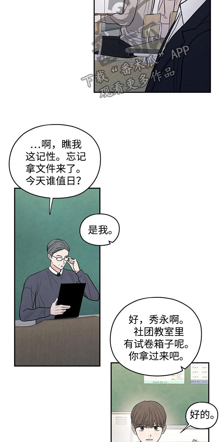 第140话4