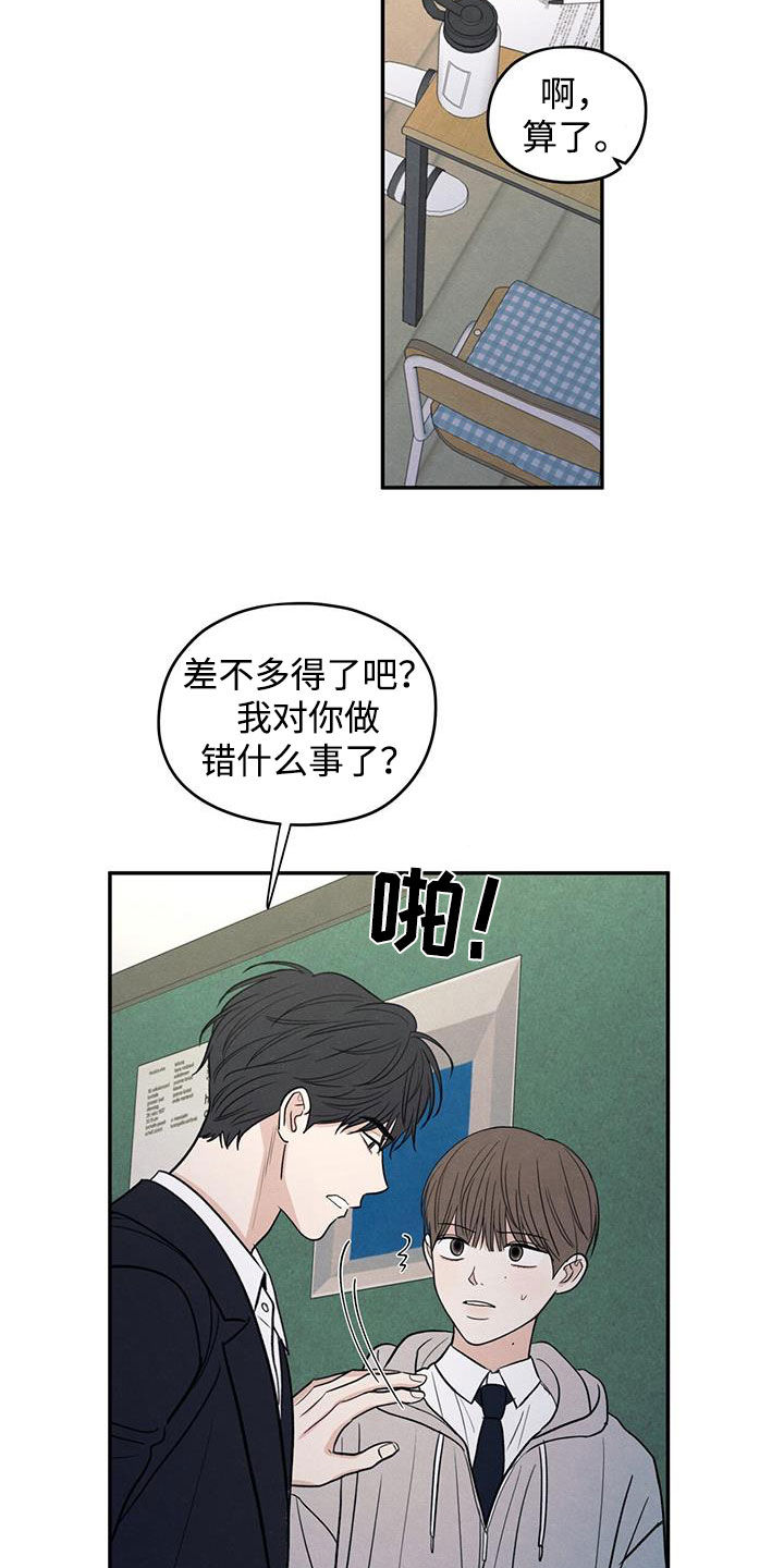 第140话9