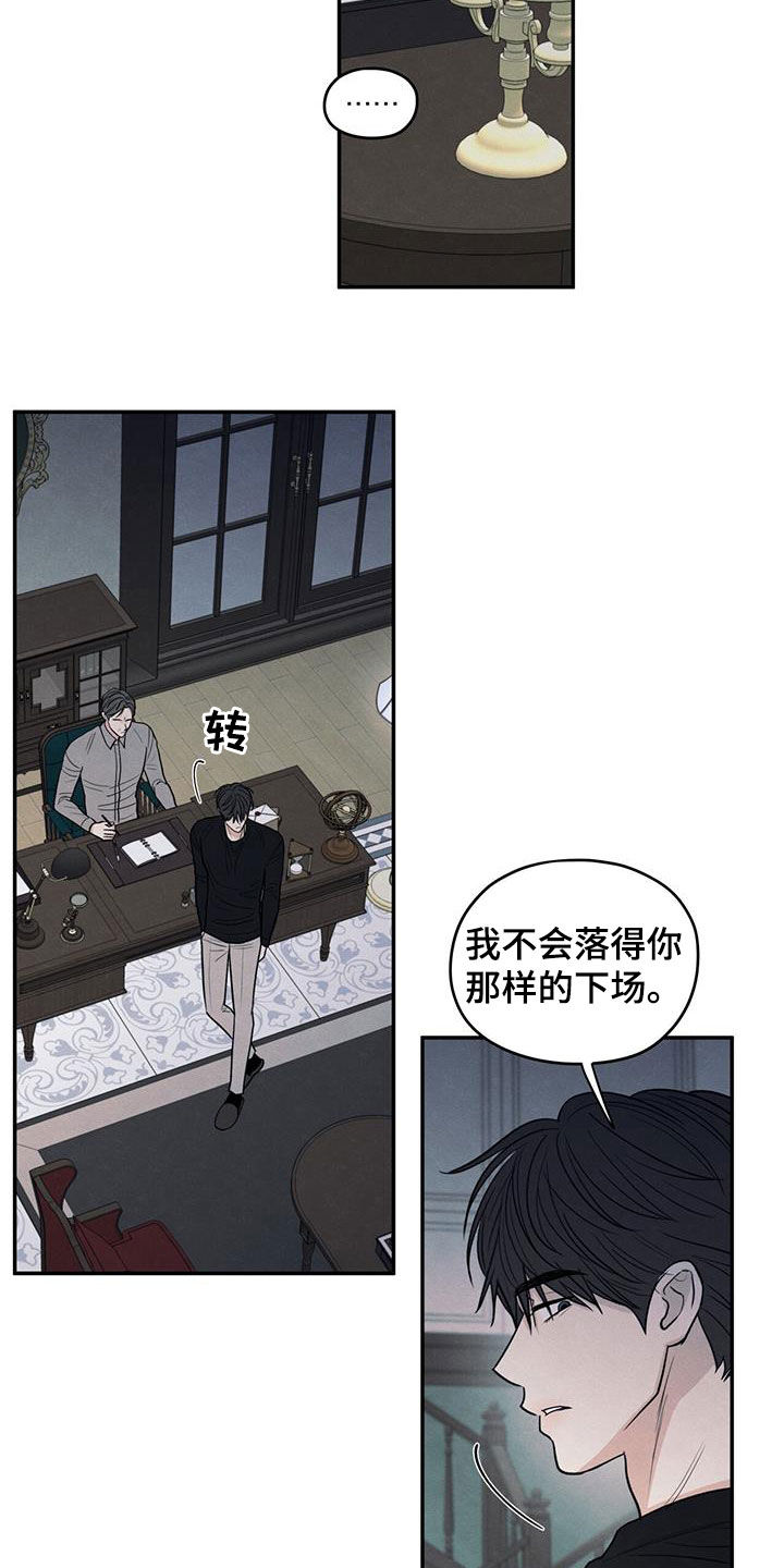 第143话13