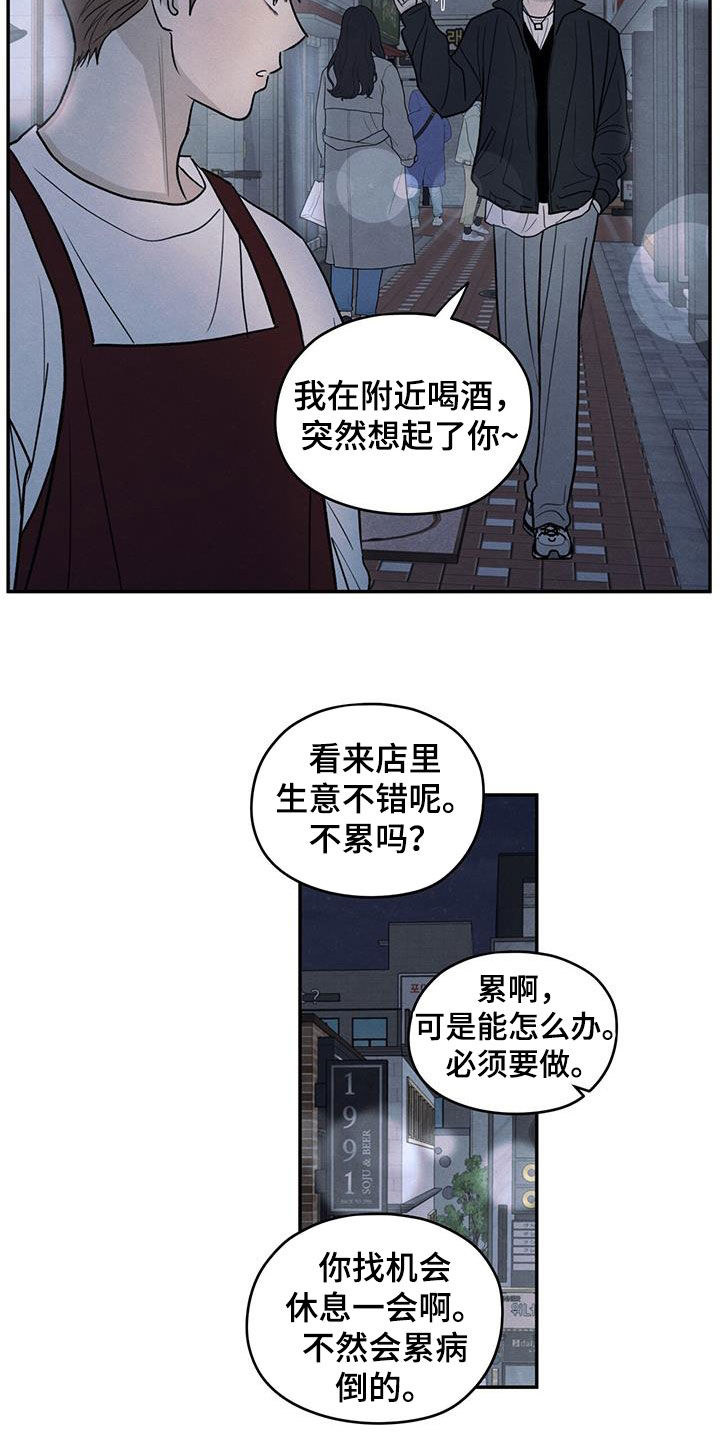 第144话7