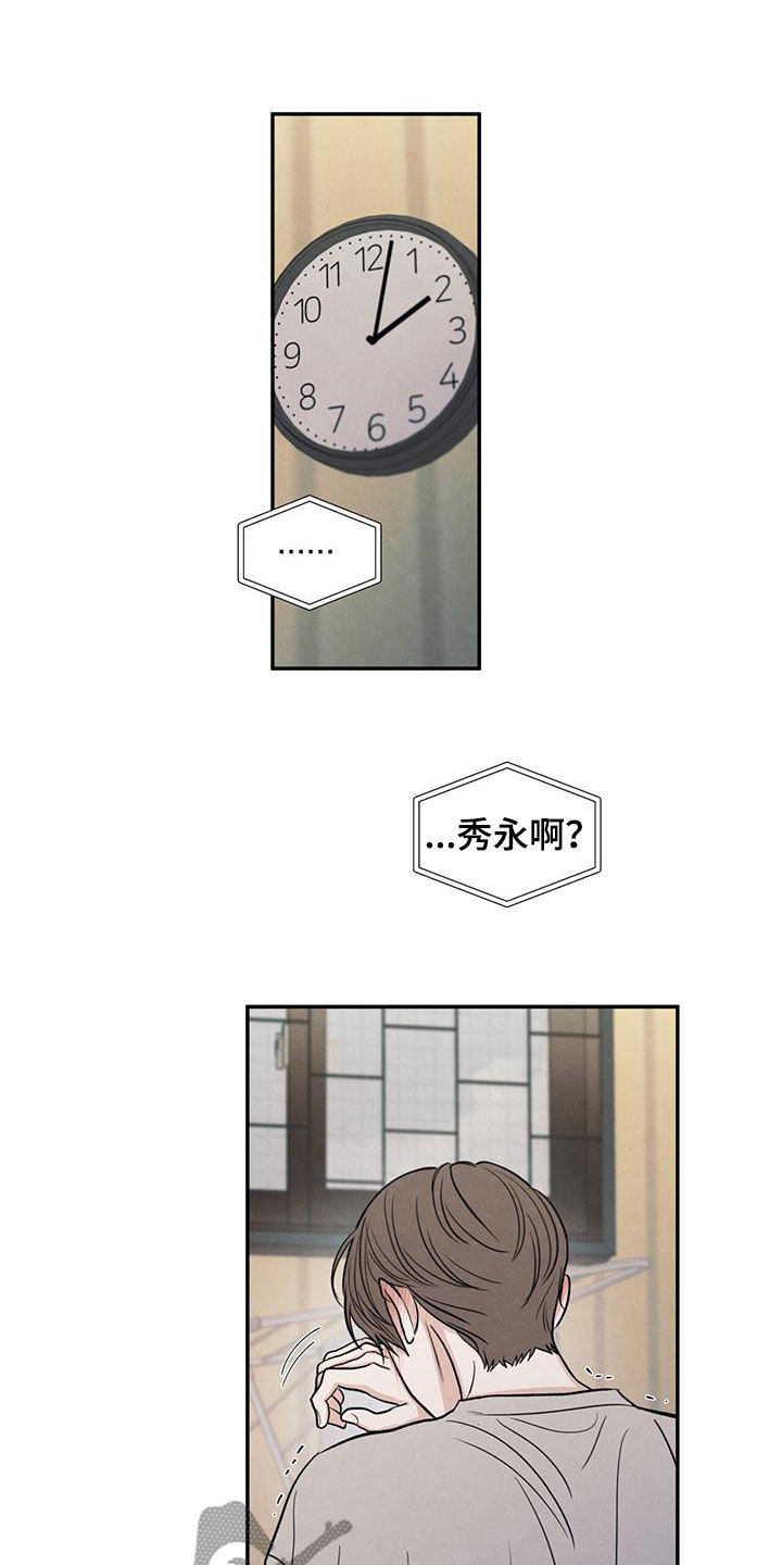 第144话20