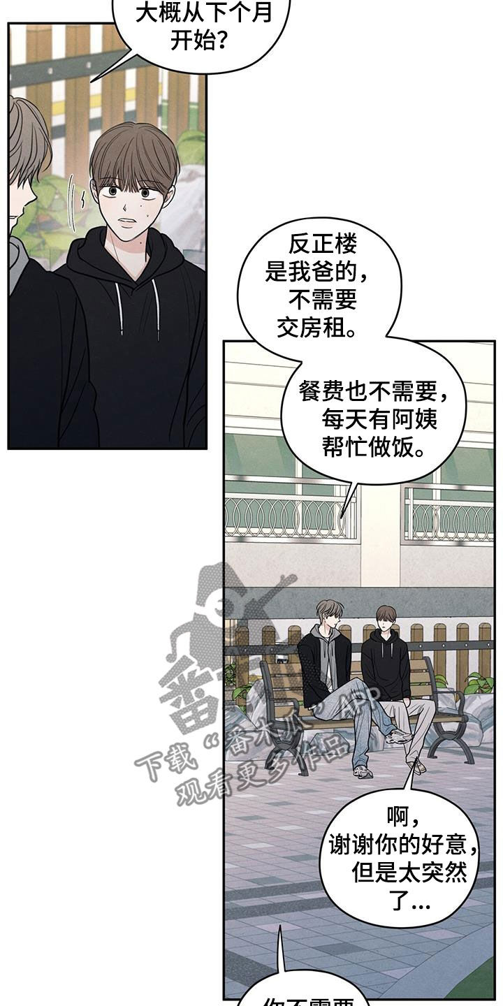 第146话6