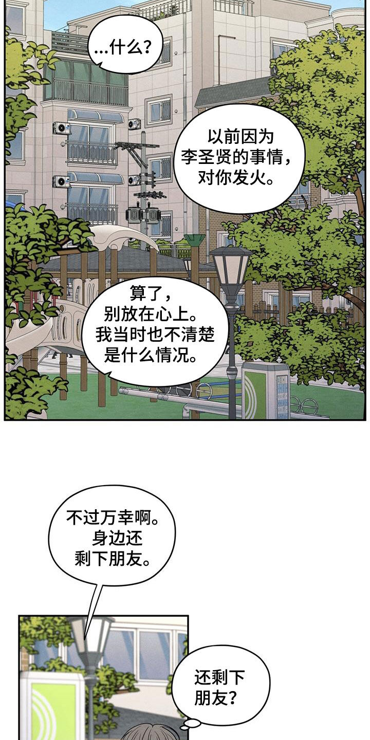 第146话10