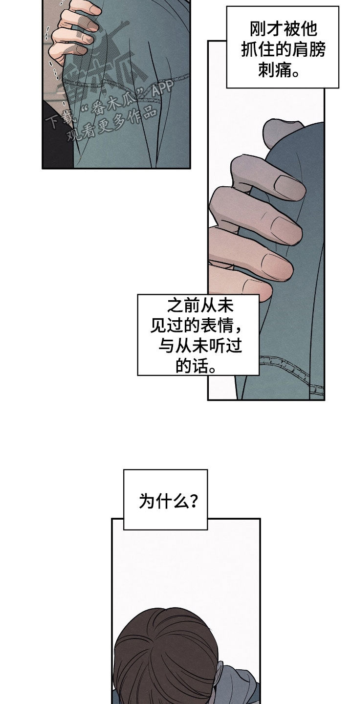 第149话10