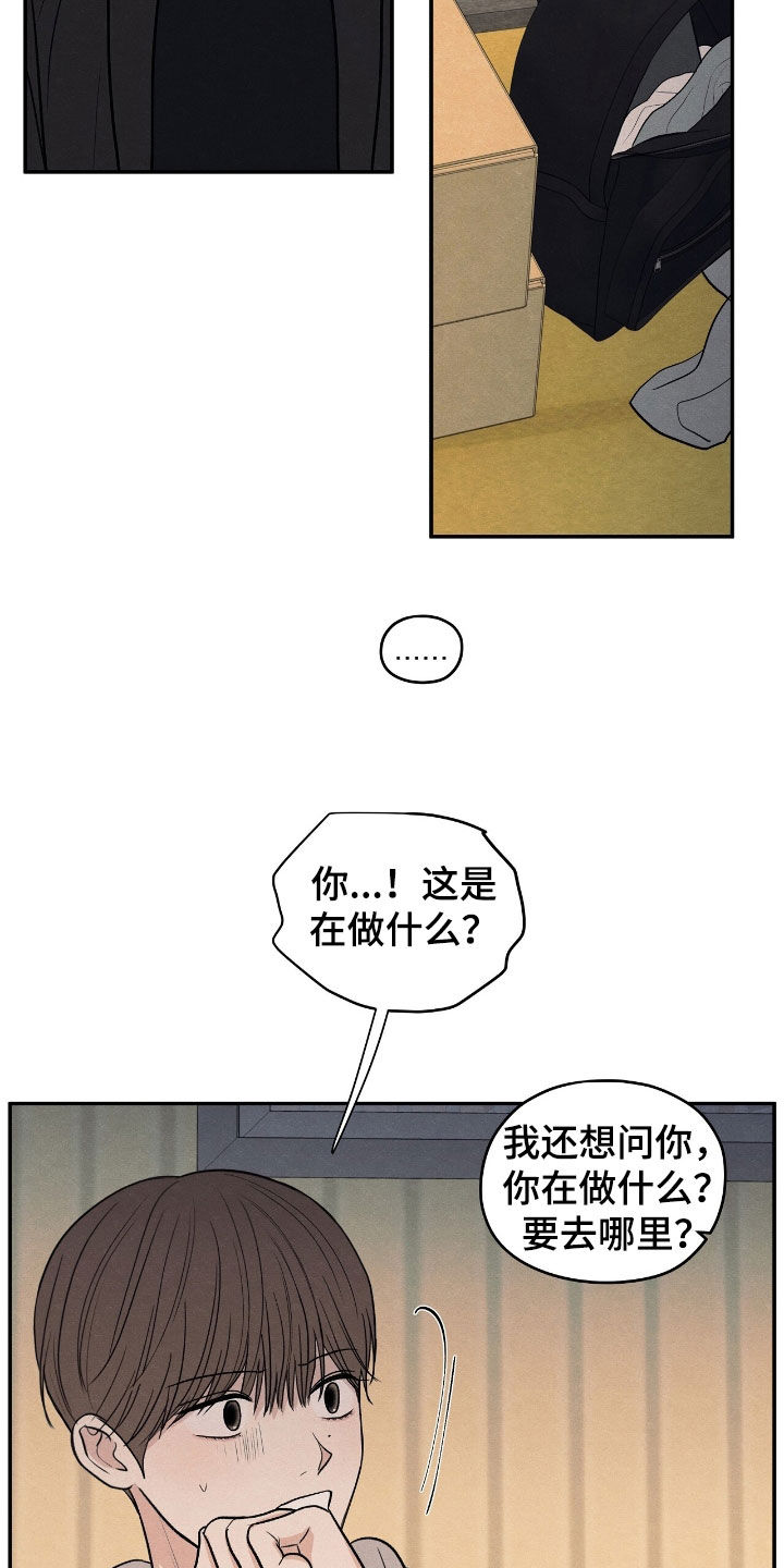 第149话15