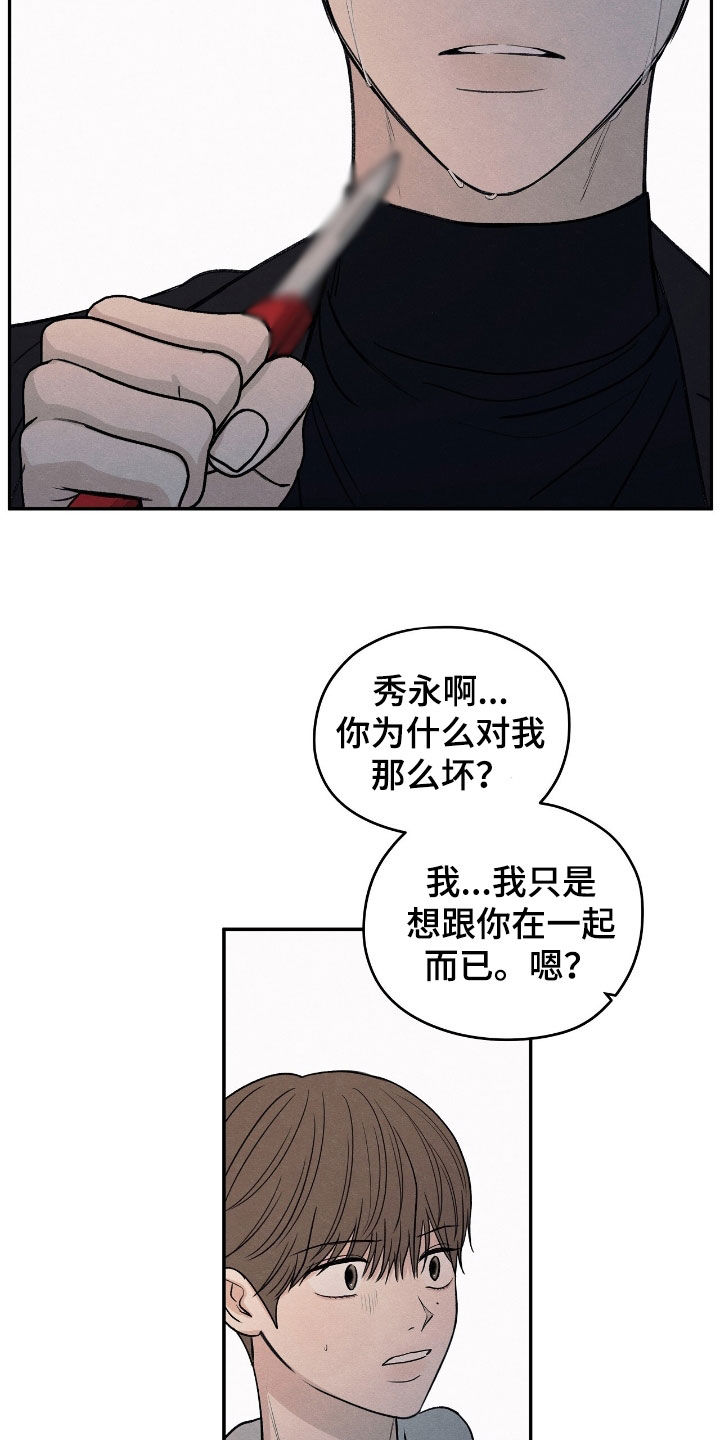 第150话18