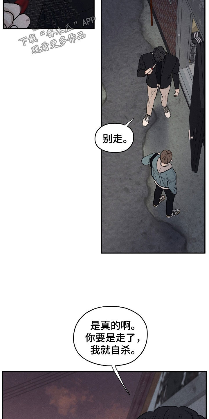 第150话20