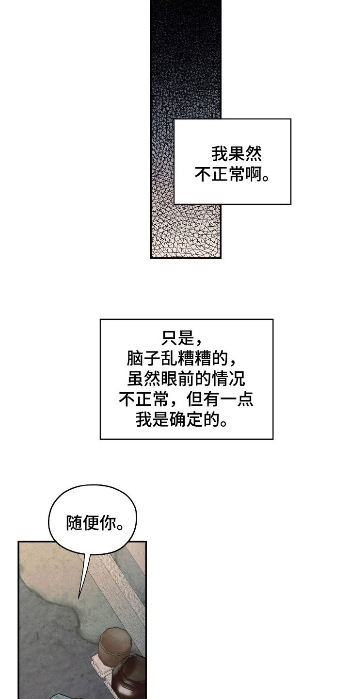 第150话23