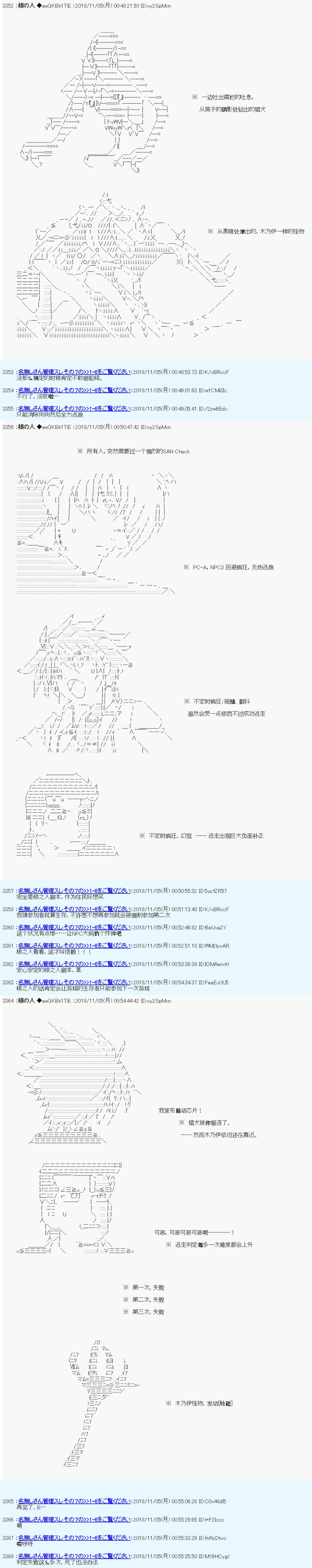 第一周目 第01话14