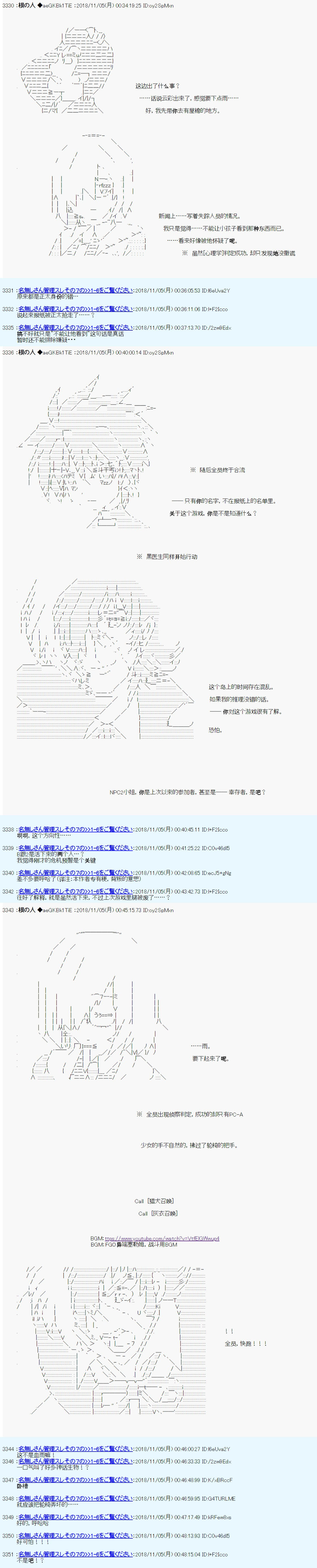 第一周目 第01话13