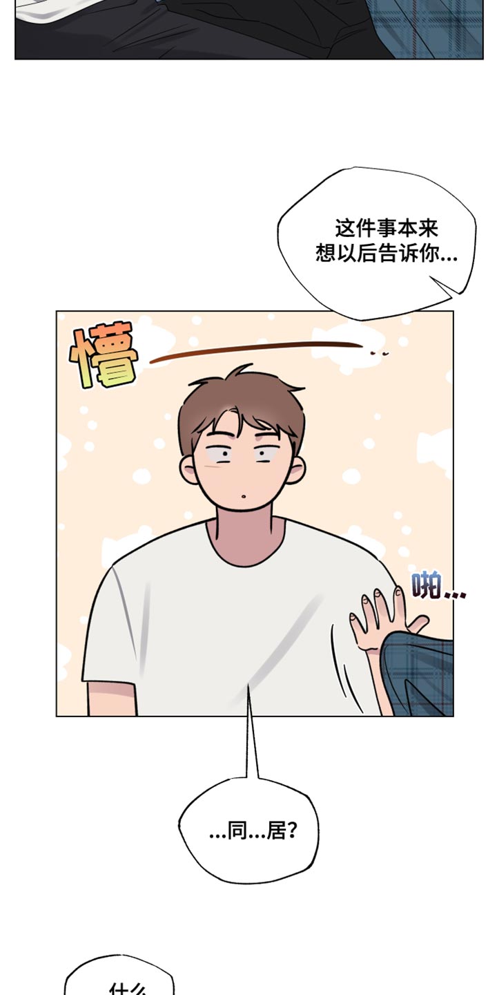 第54话19