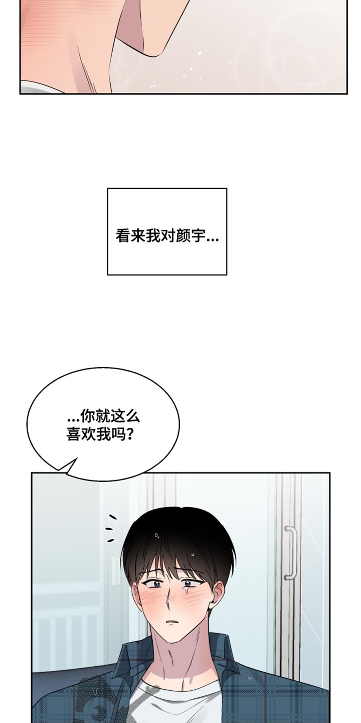 第55话14