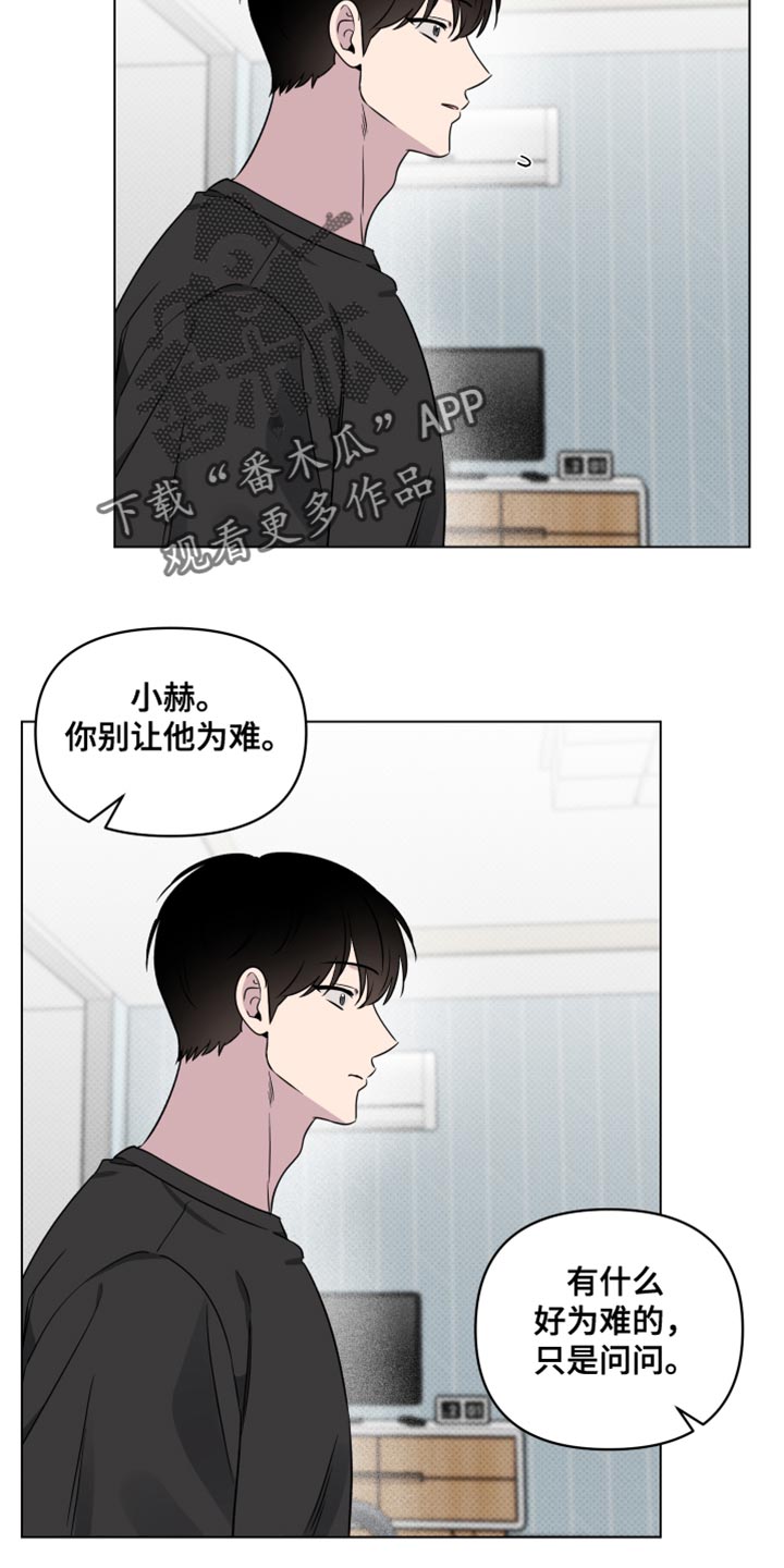 第59话18