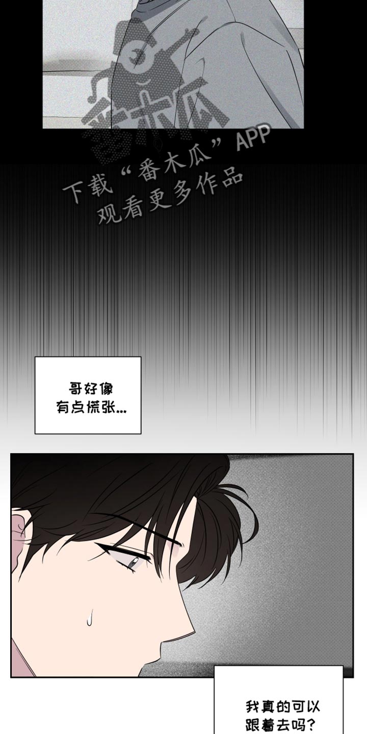 第68话6