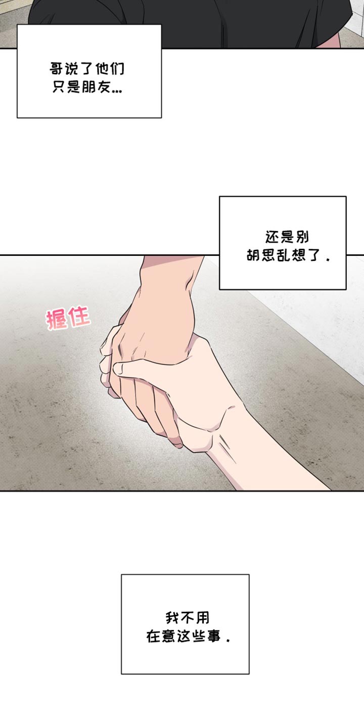 第69话2