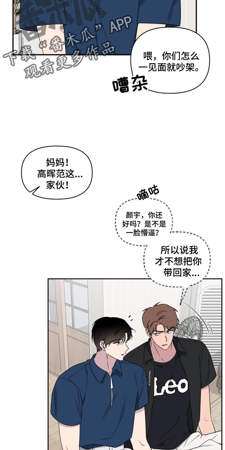 第69话14