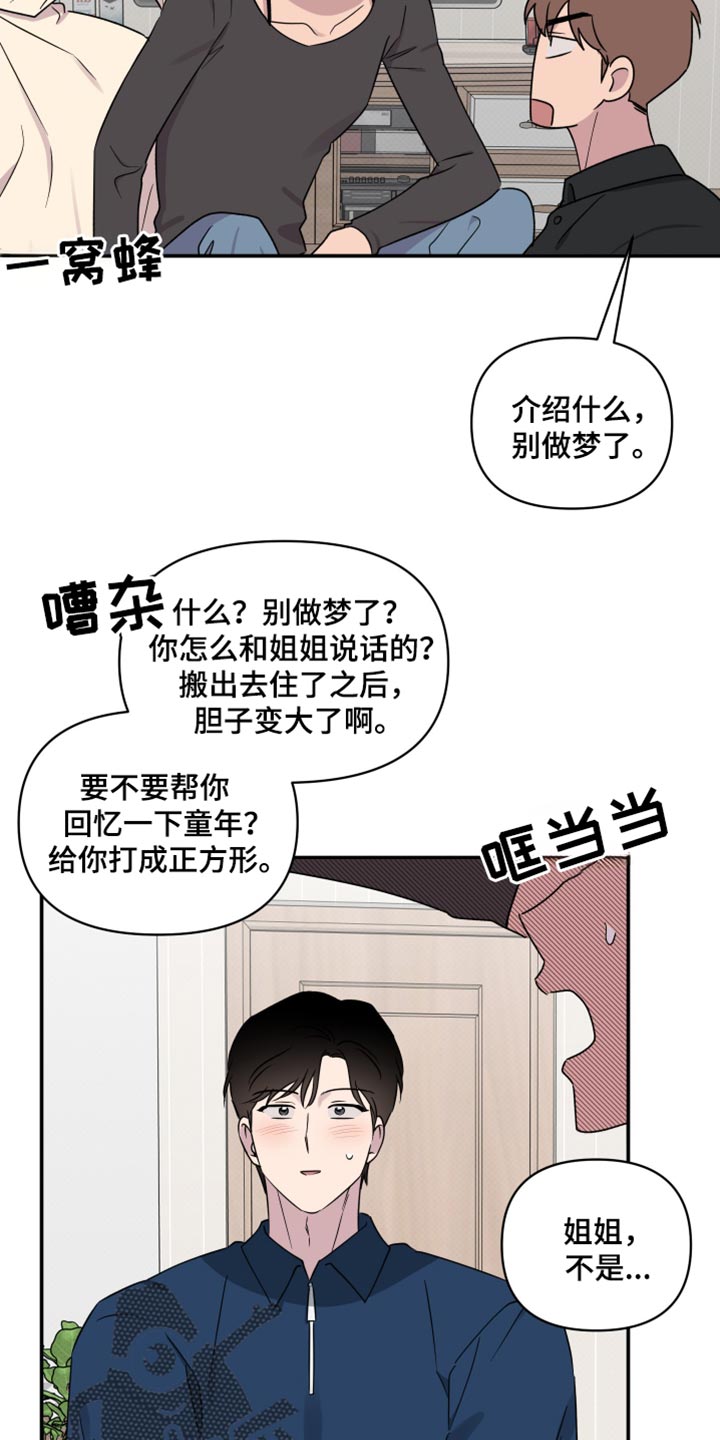 第69话13