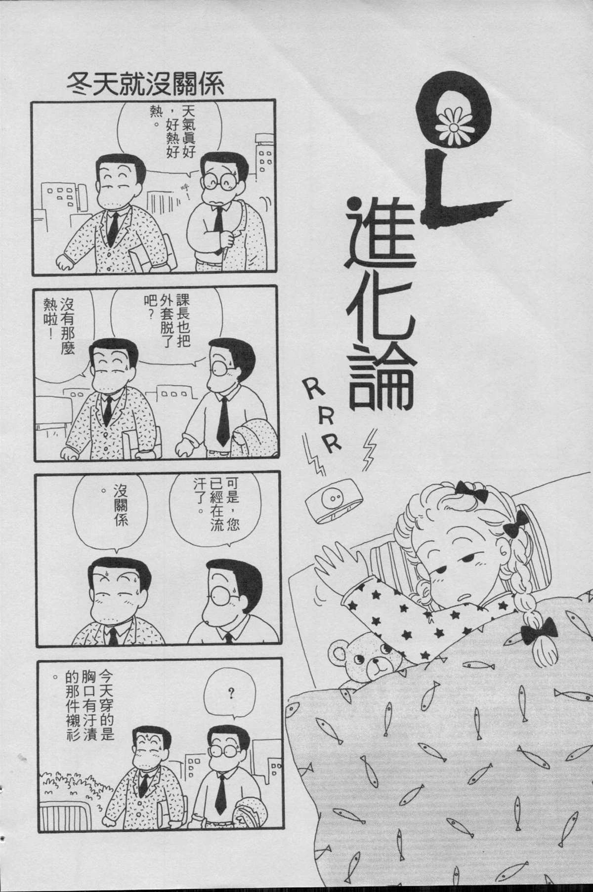 第1卷85