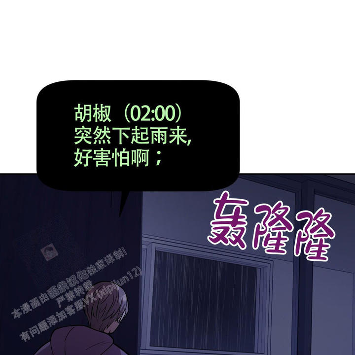 第8话0