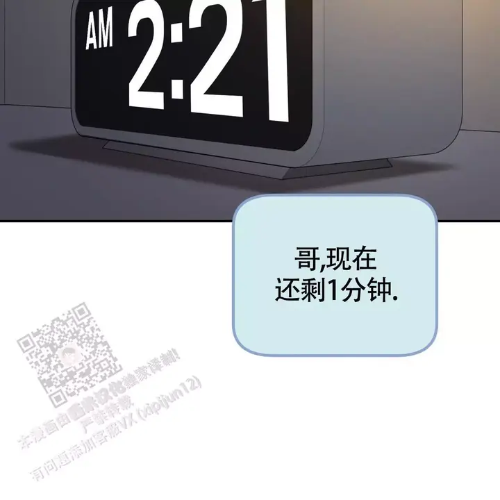 第21话38