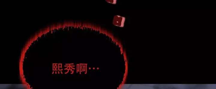 第27话10