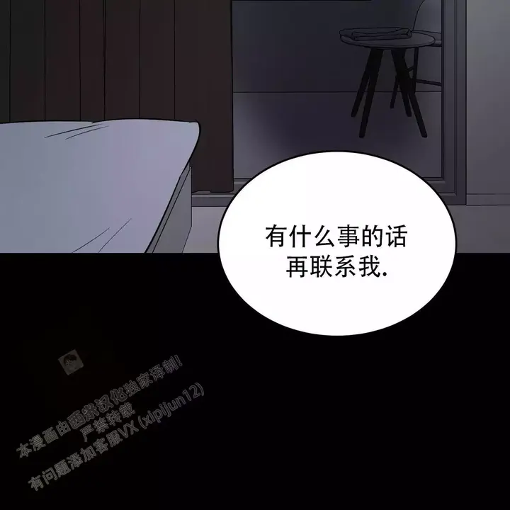 第28话55