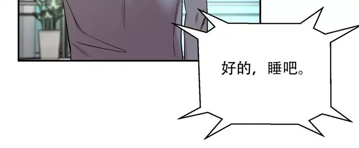 第40话51