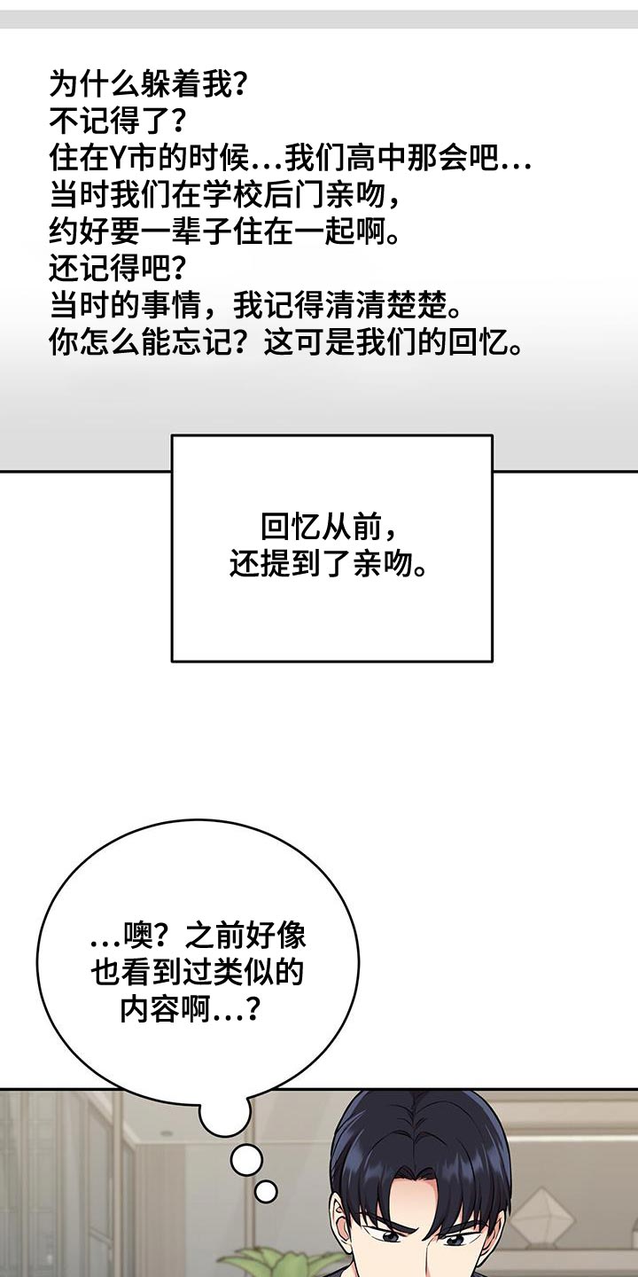 第50话5