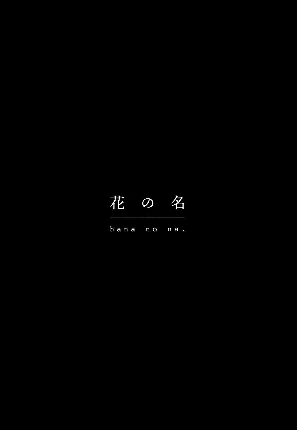 第1话2