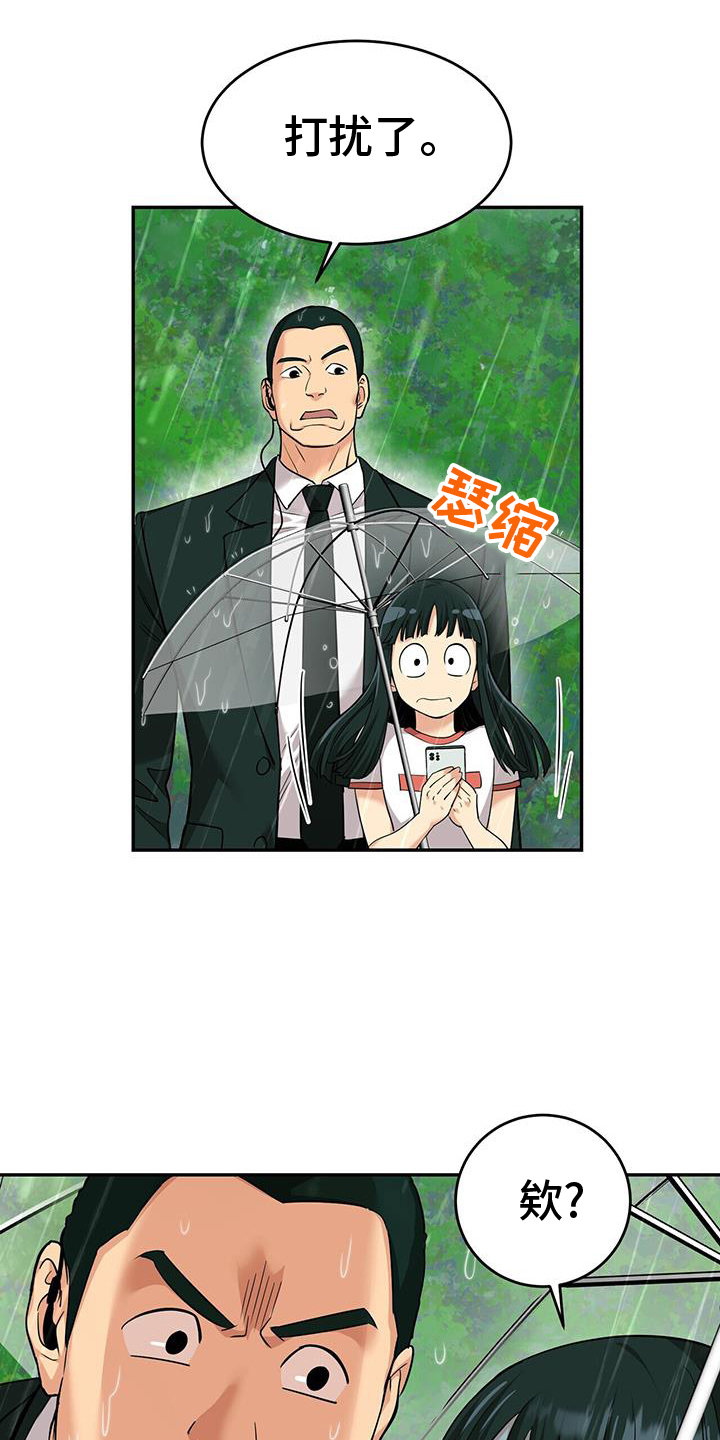 第65话20