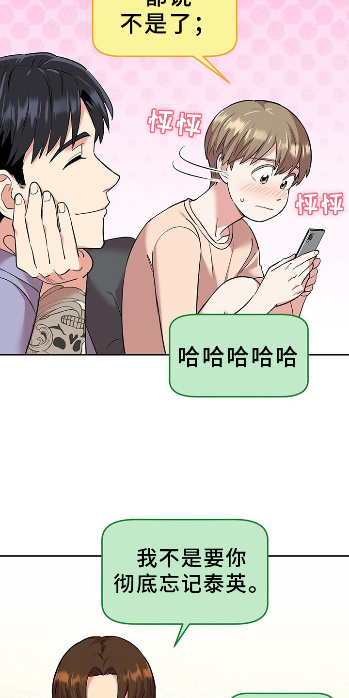 第73话18