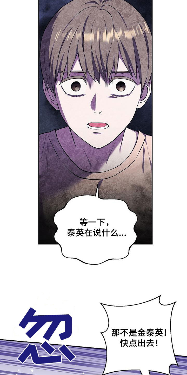 第75话12