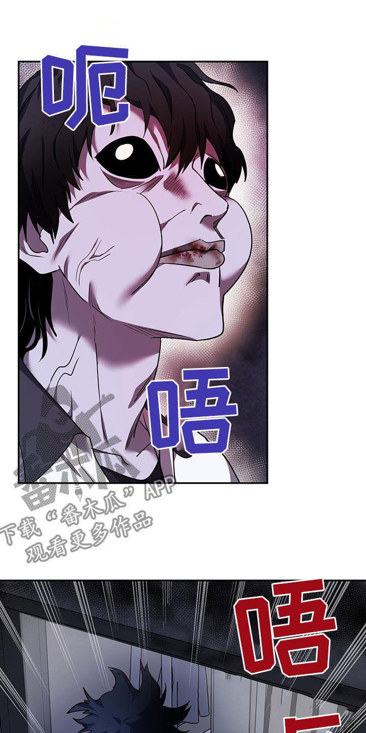 第75话15