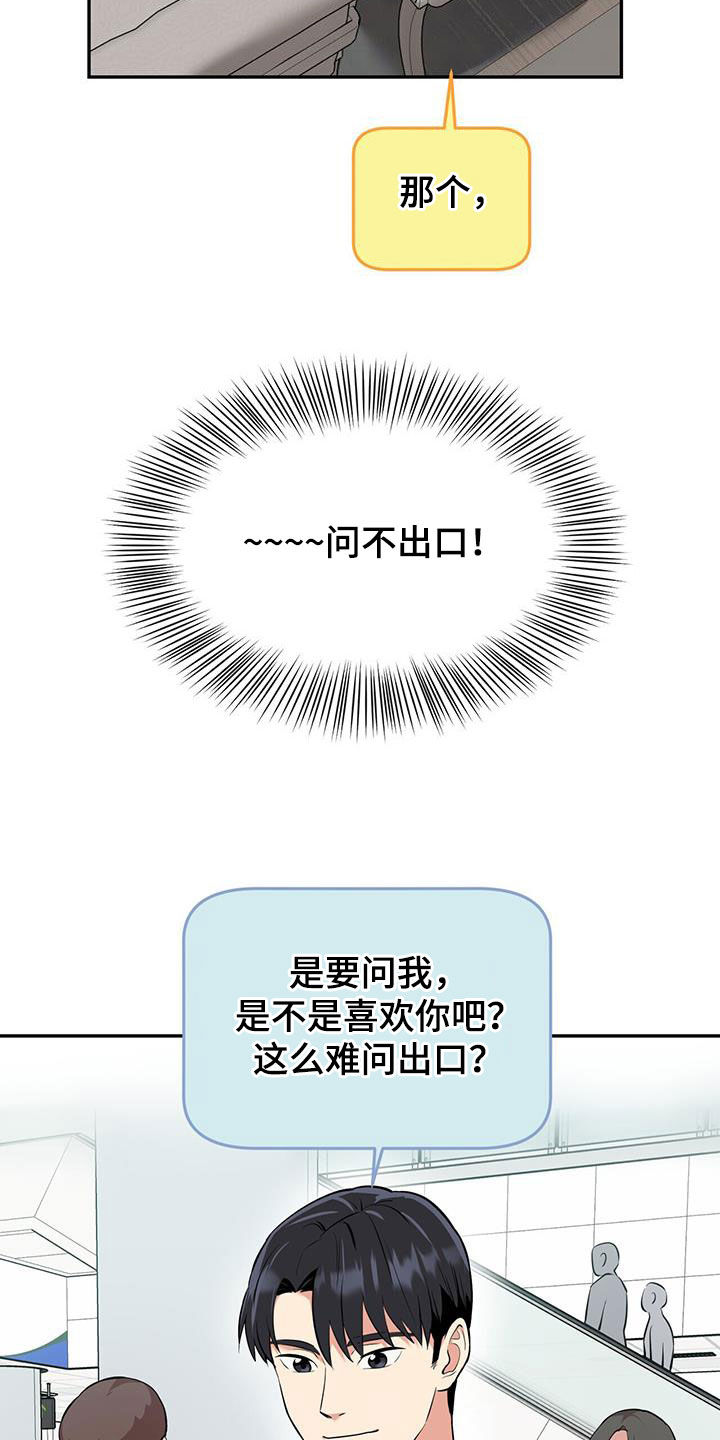 第86话10