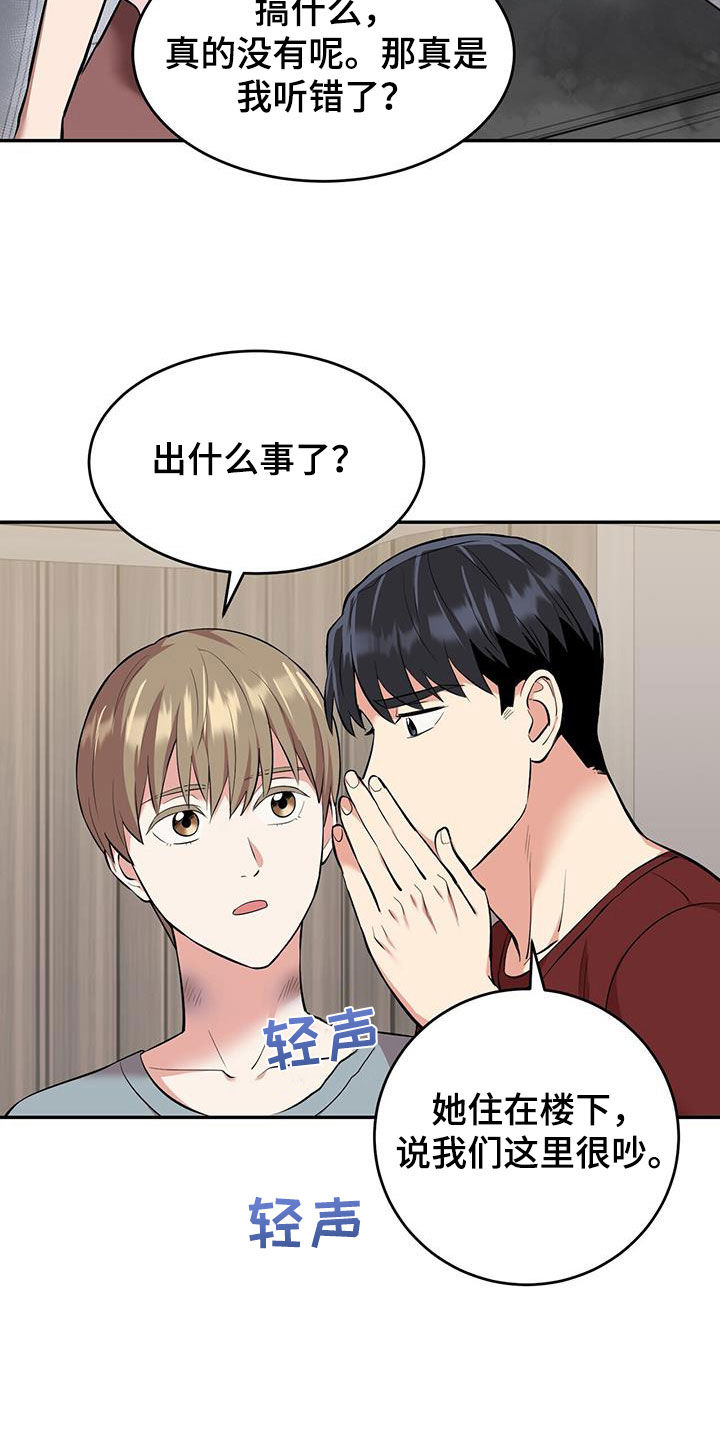 第89话19